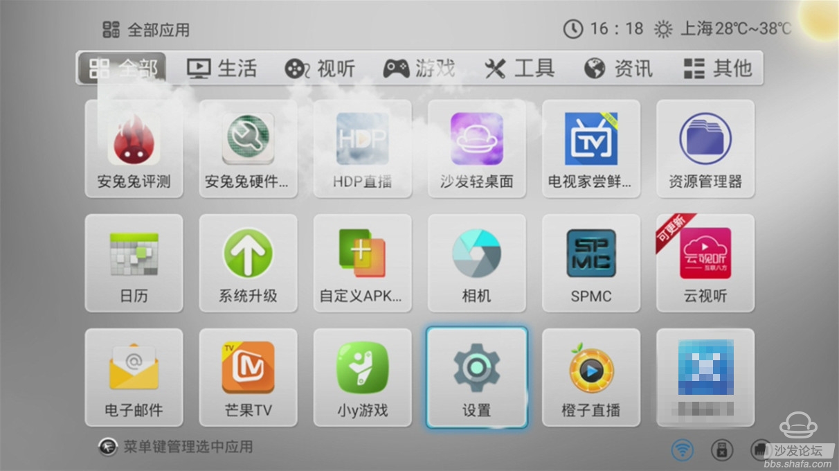 開博爾