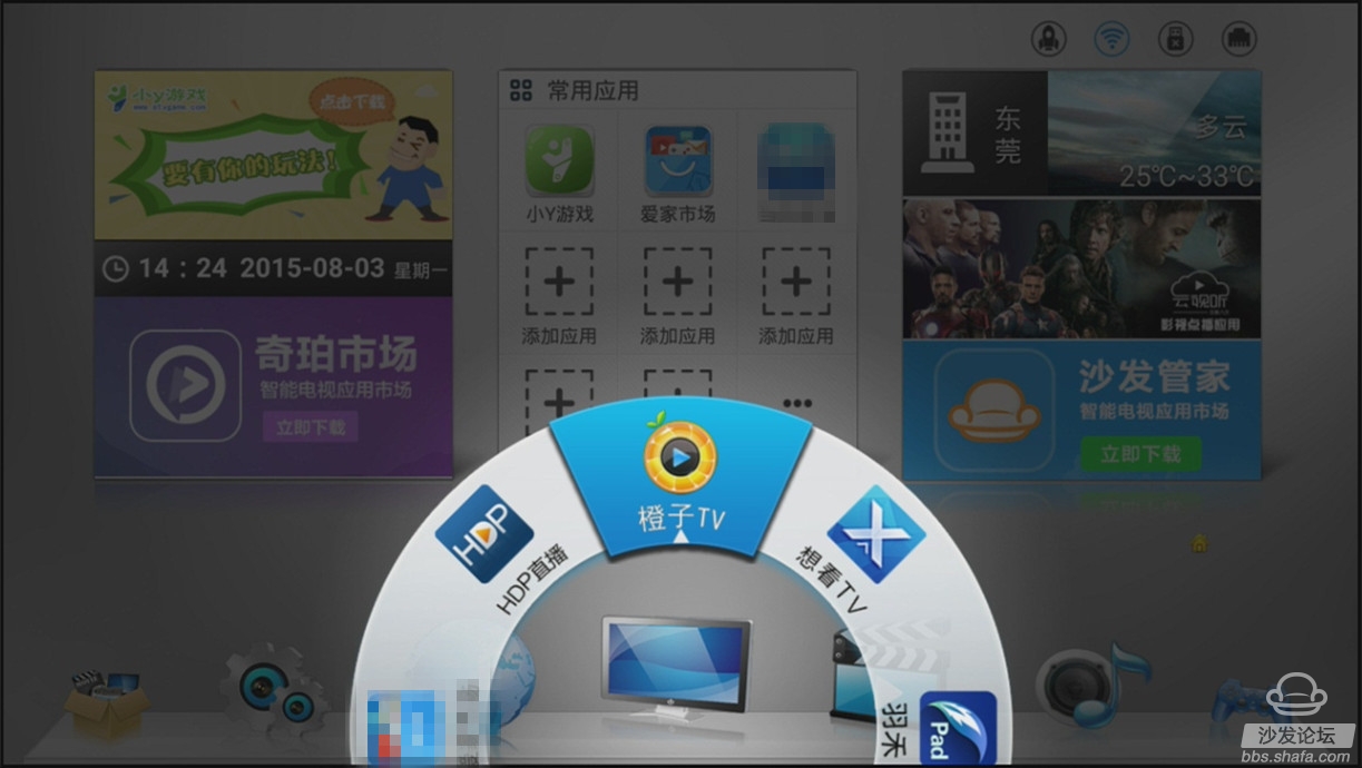 開博爾