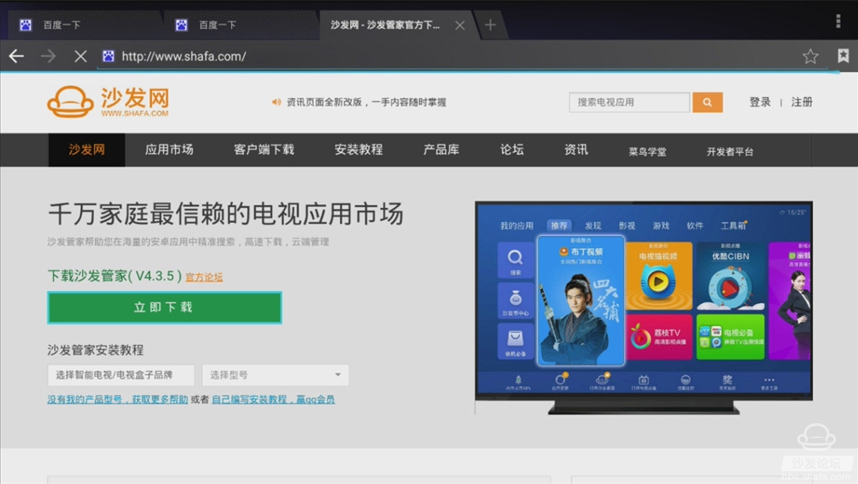 開博爾