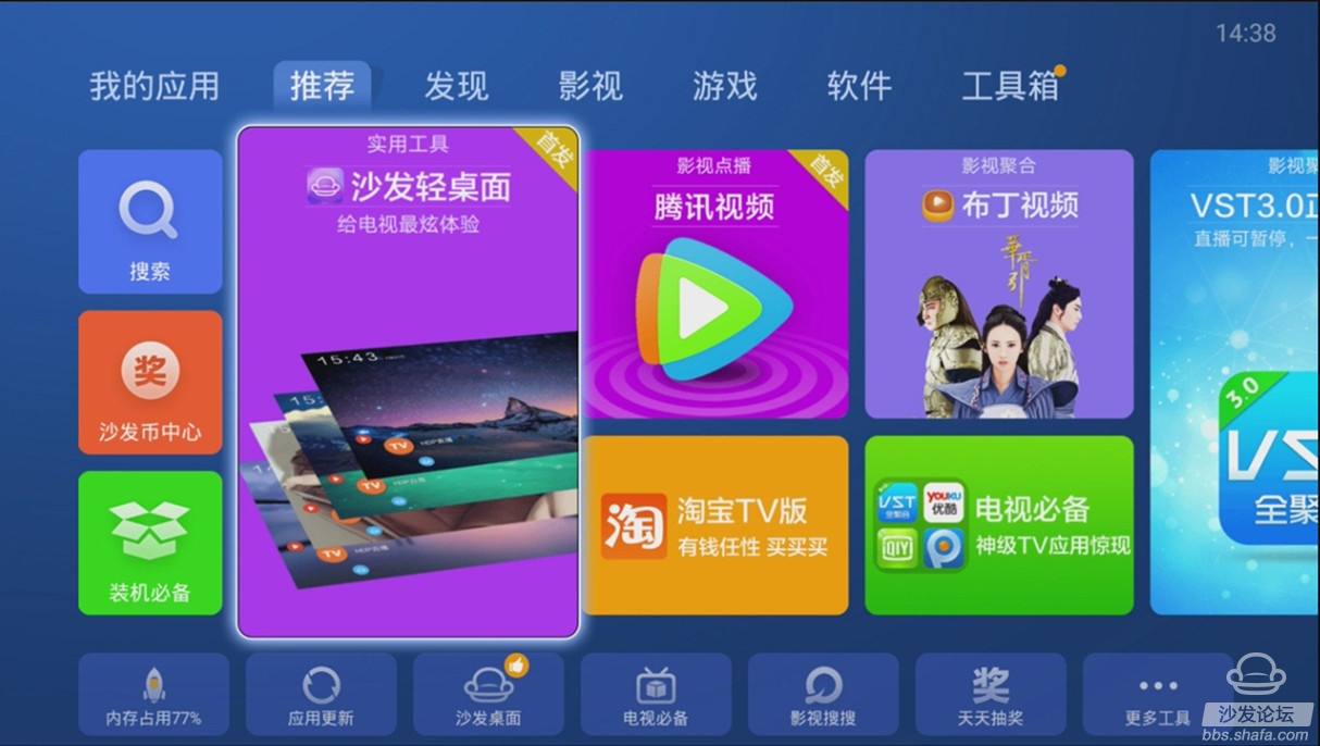 開博爾