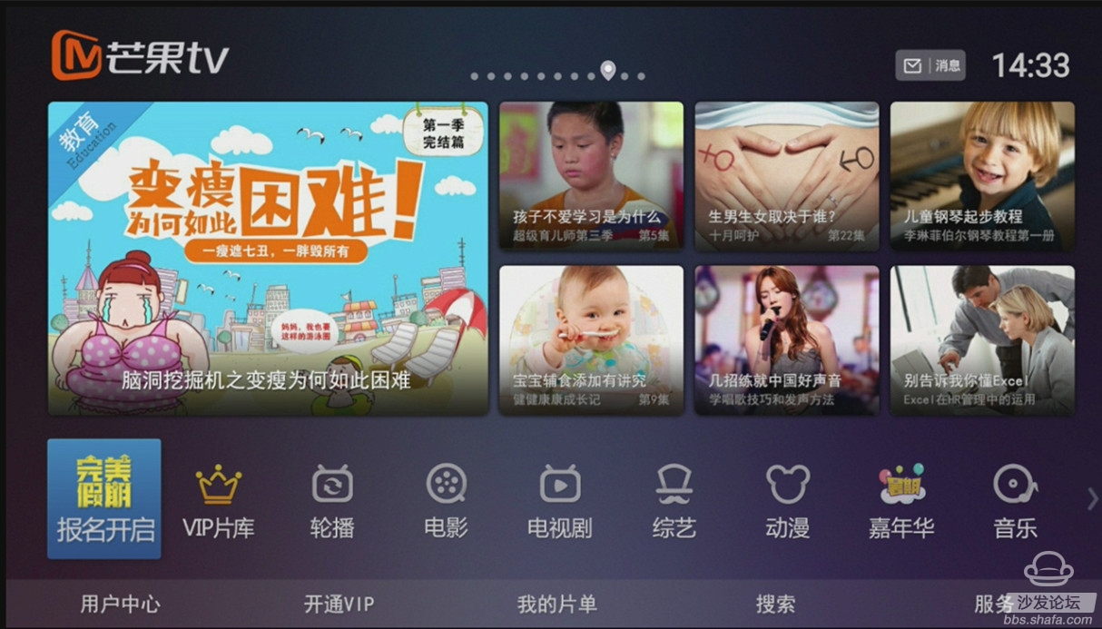 開博爾