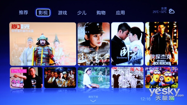 超高性價(jià)比4K盒子 開博爾F1青春版首評(píng)