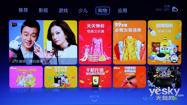 超高性價(jià)比4K盒子 開博爾F1青春版首評(píng)