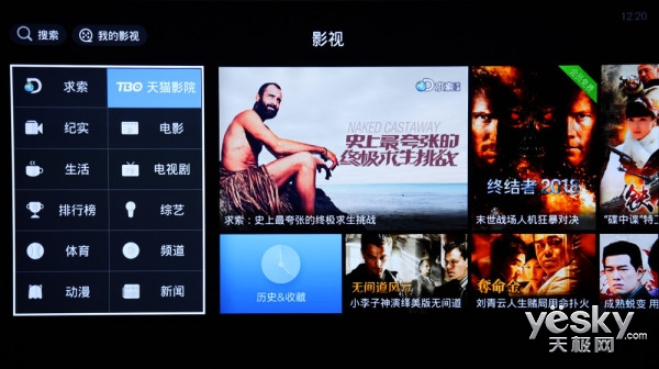 超高性價(jià)比4K盒子 開博爾F1青春版首評(píng)