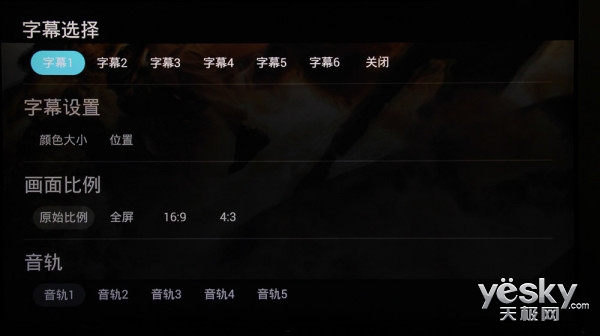 超高性價(jià)比4K盒子 開博爾F1青春版首評(píng)