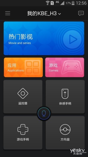 超高性價(jià)比4K盒子 開博爾F1青春版首評(píng)
