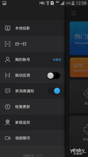 超高性價(jià)比4K盒子 開博爾F1青春版首評(píng)