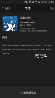 開博爾