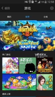 開博爾