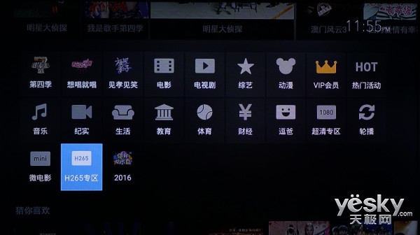 開博爾