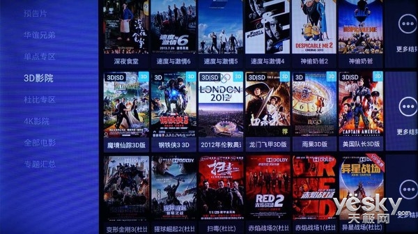 開博爾