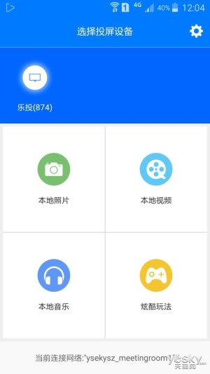 十周年遇
