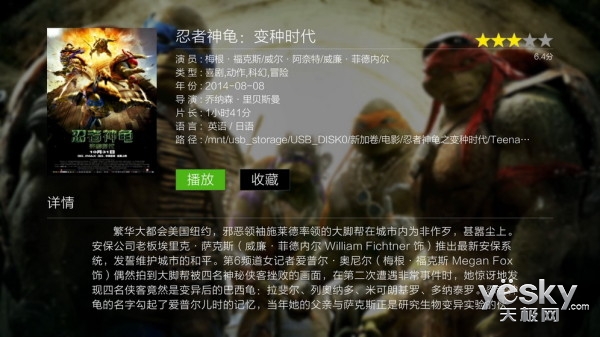影音雙絕 4K藍(lán)光播放器開(kāi)博爾K9評(píng)測(cè)