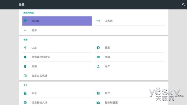影音雙絕 4K藍(lán)光播放器開(kāi)博爾K9評(píng)測(cè)