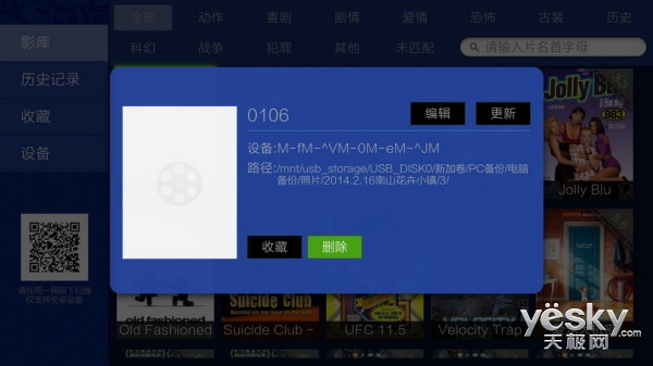 影音雙絕 4K藍(lán)光播放器開(kāi)博爾K9評(píng)測(cè)