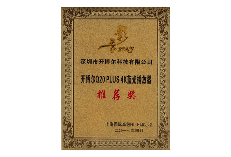 開博爾
