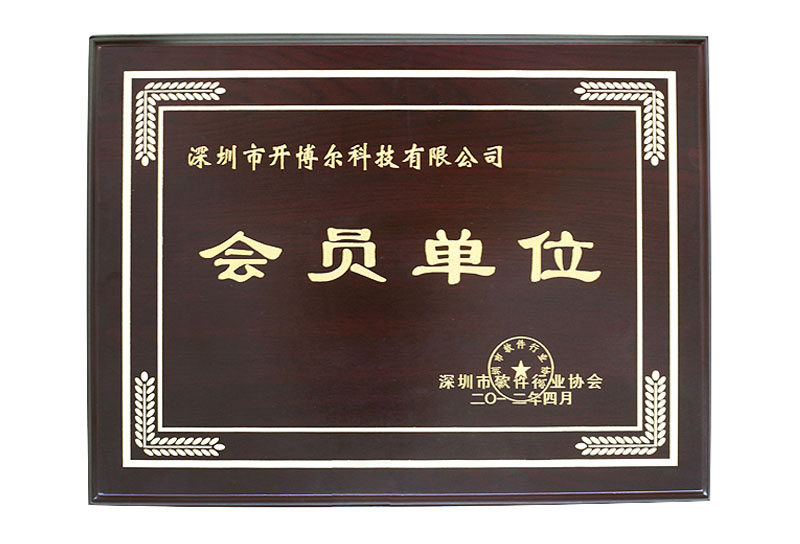 開博爾