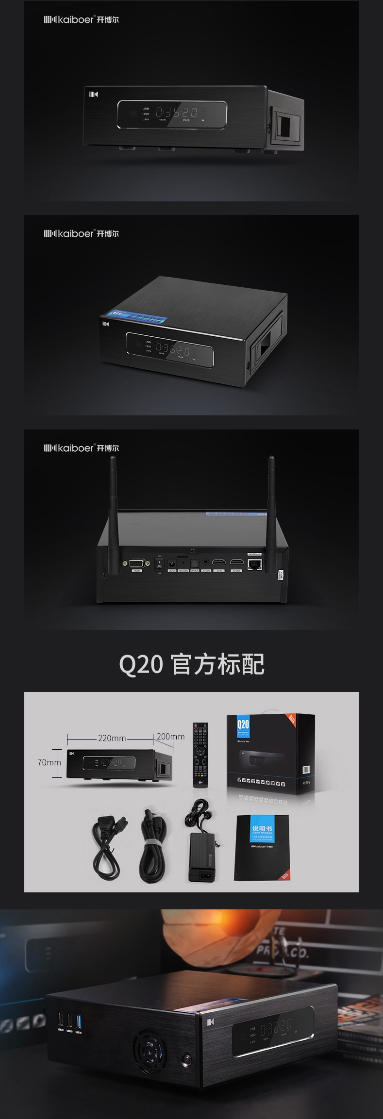 開博爾