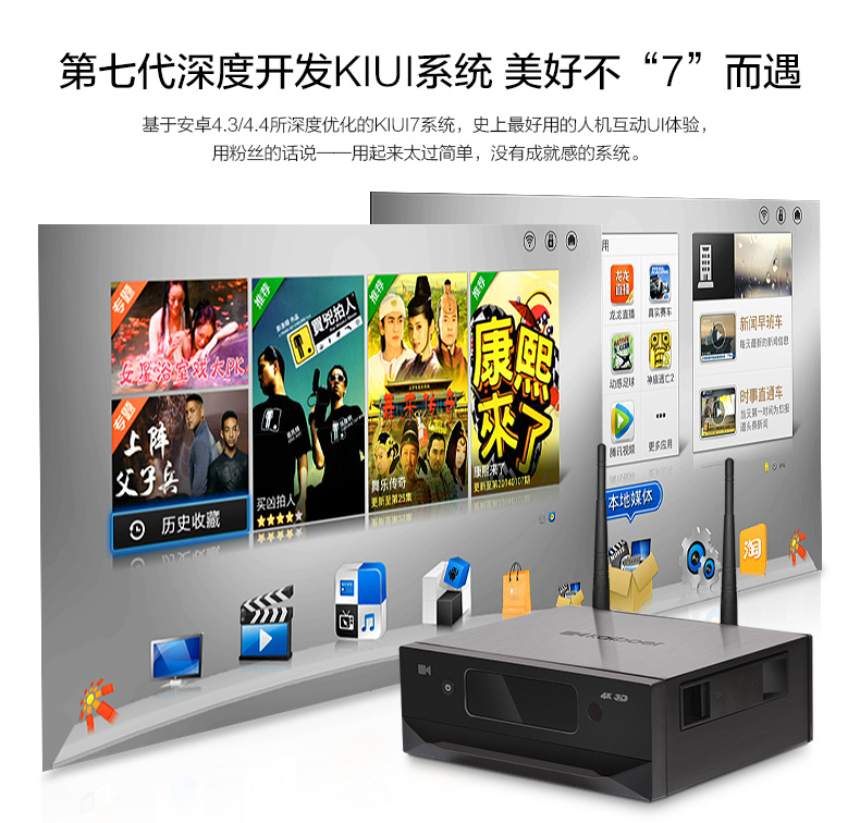 開博爾