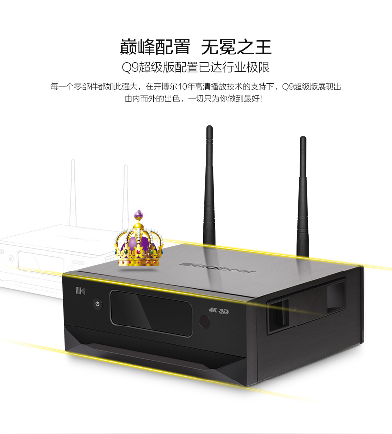 開博爾