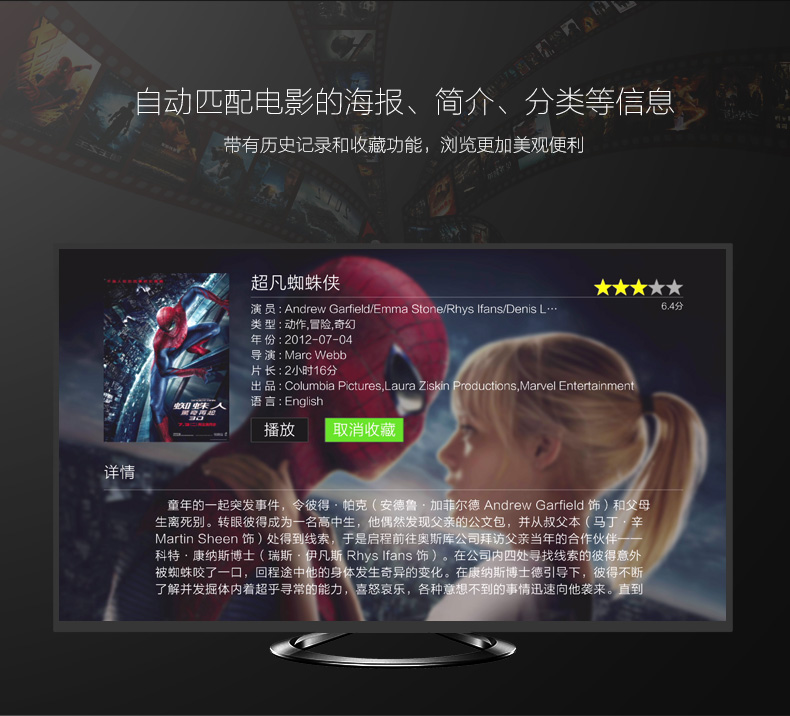 開博爾