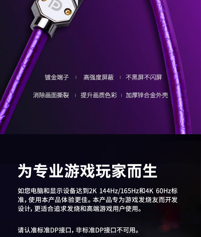 開博爾