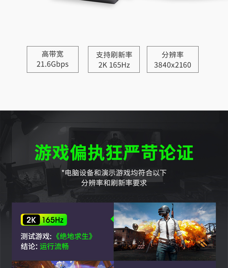 開博爾