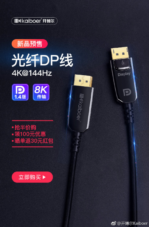開(kāi)博爾