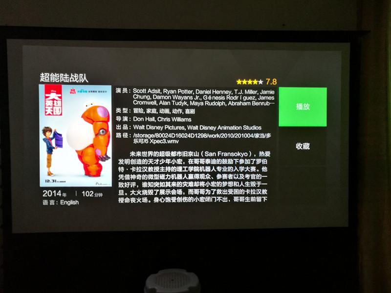4k藍(lán)光播放器