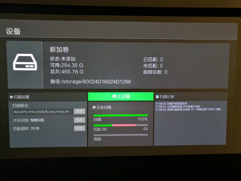 4k藍(lán)光播放器