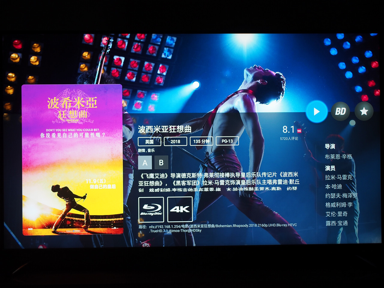開博爾