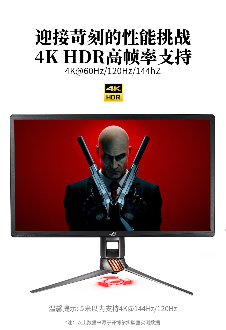 開博爾