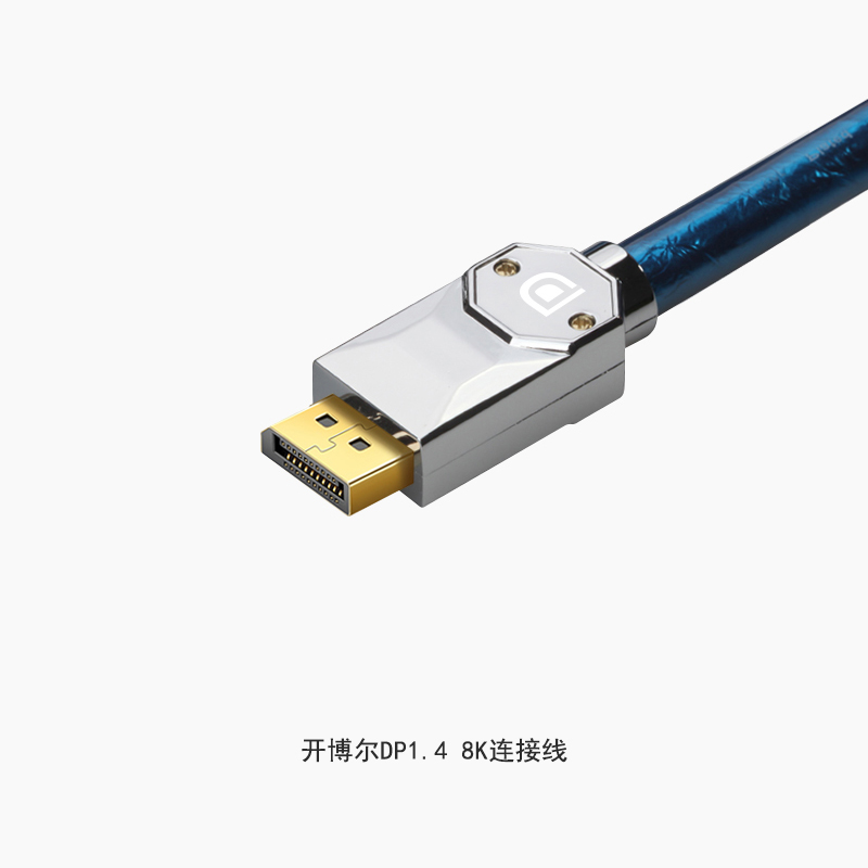 開博爾