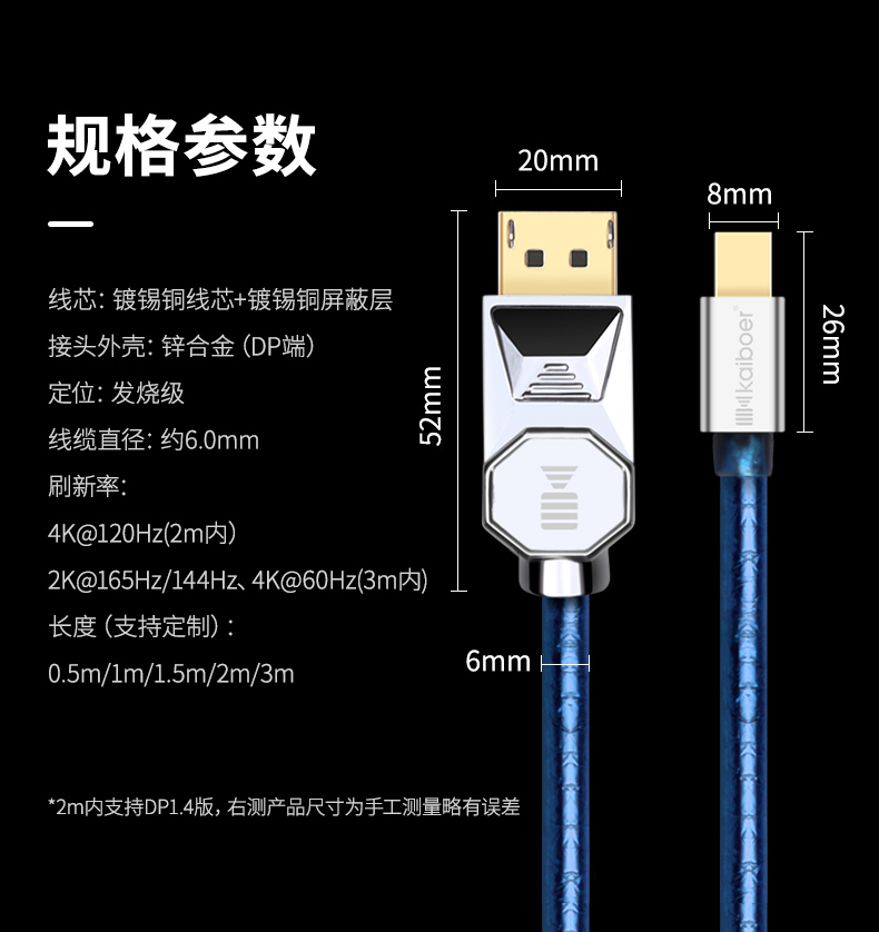 開(kāi)博爾