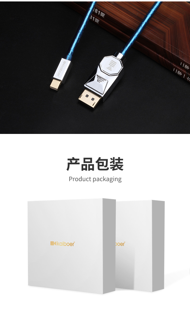 開(kāi)博爾