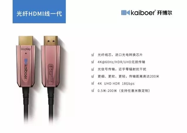 開博爾