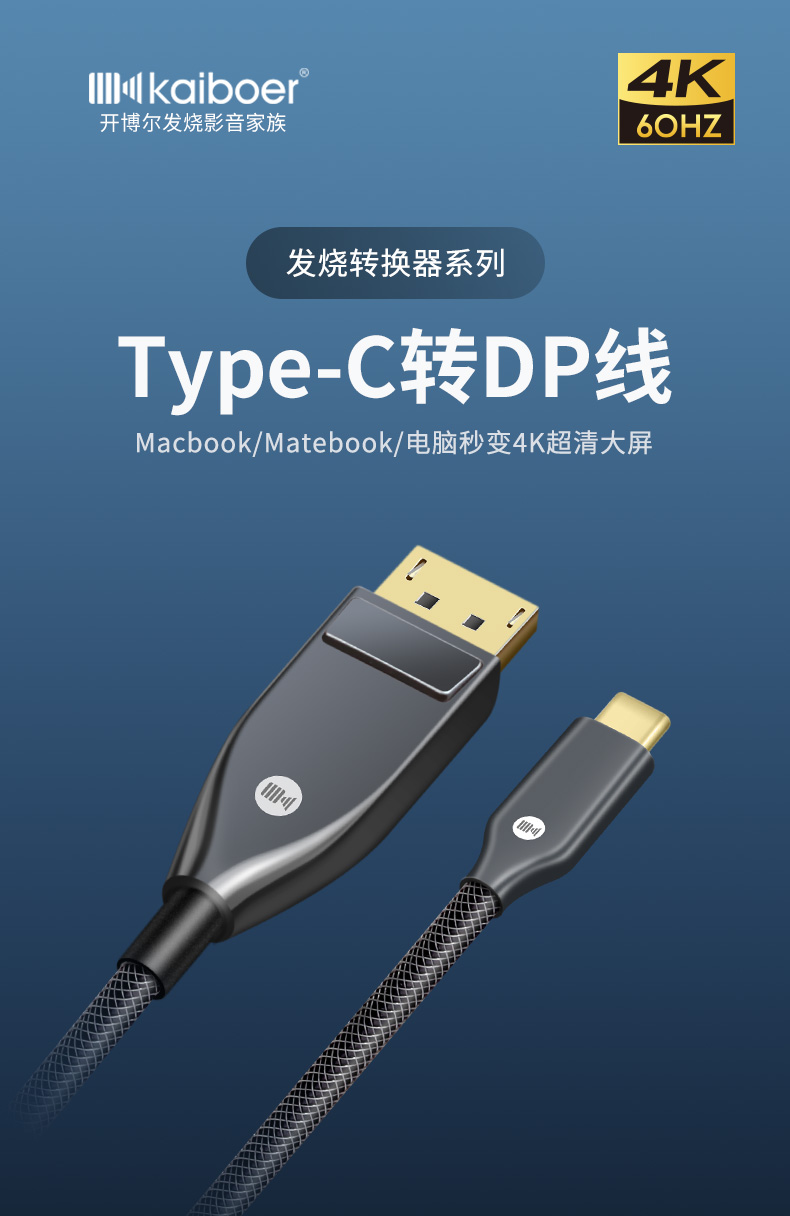 開博爾