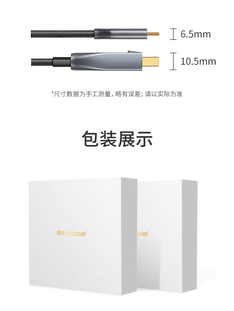 開博爾