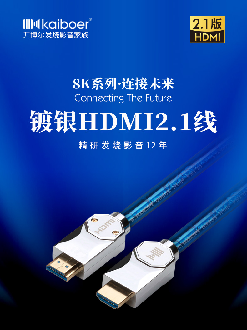 開博爾