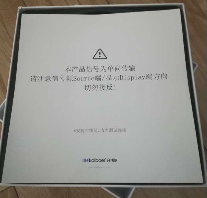 開博爾