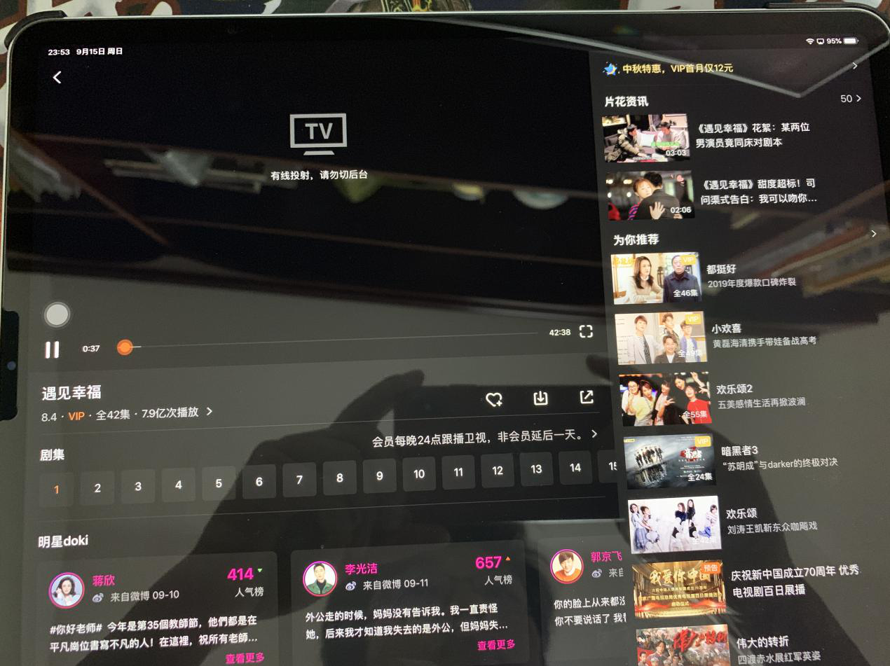 開博爾