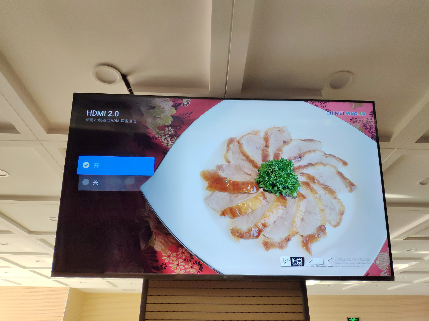 開博爾