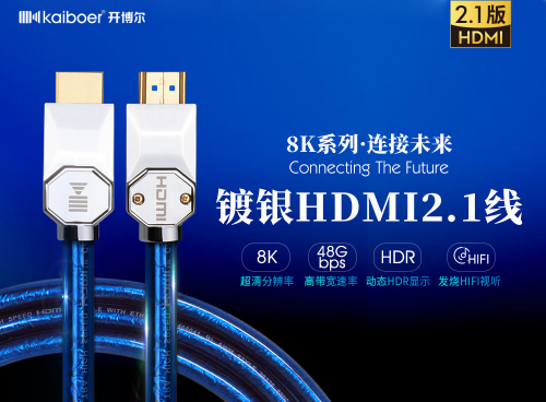 開博爾