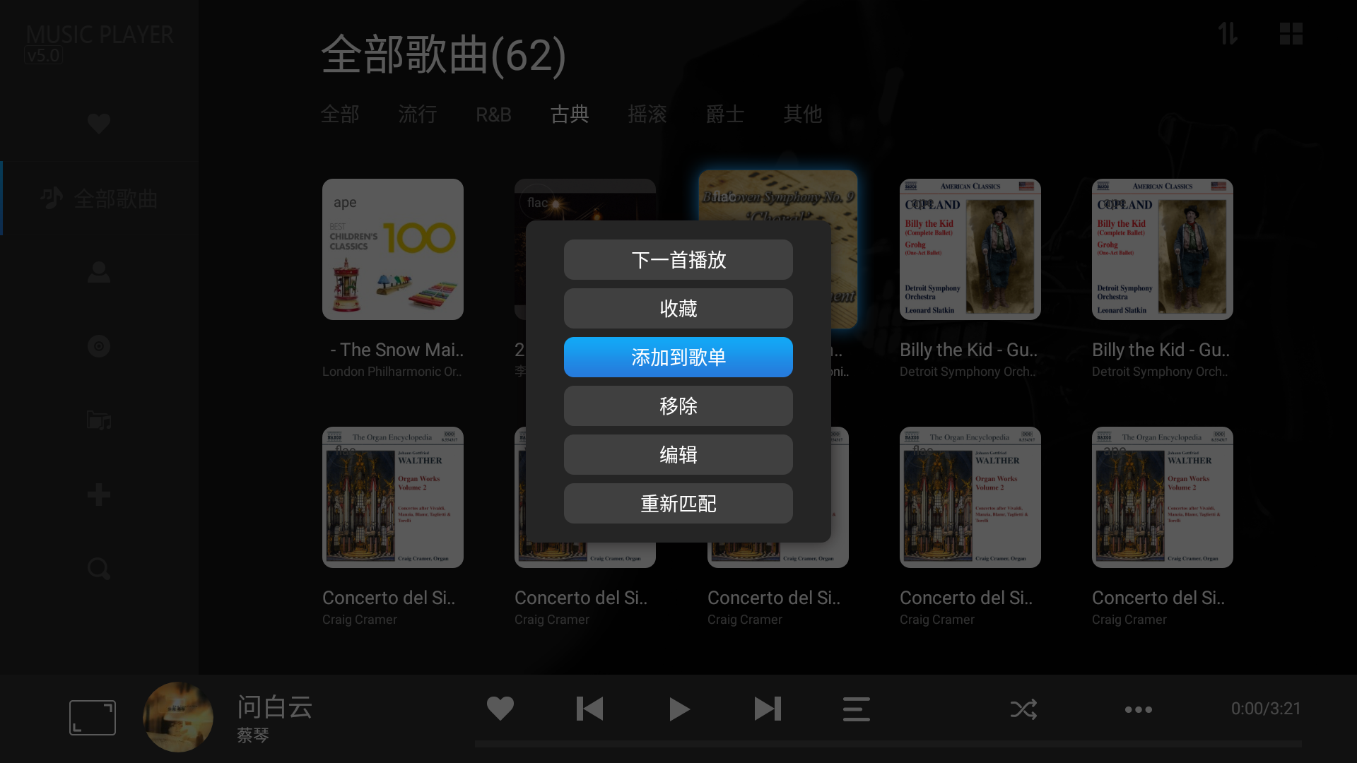 開(kāi)博爾