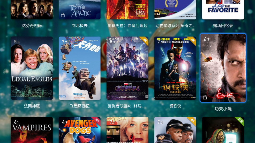 開博爾
