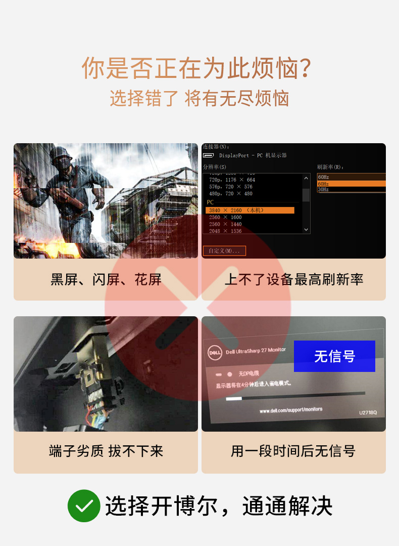 開(kāi)博爾