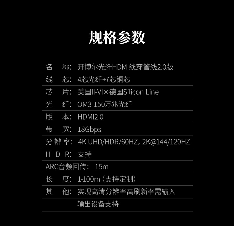 開博爾