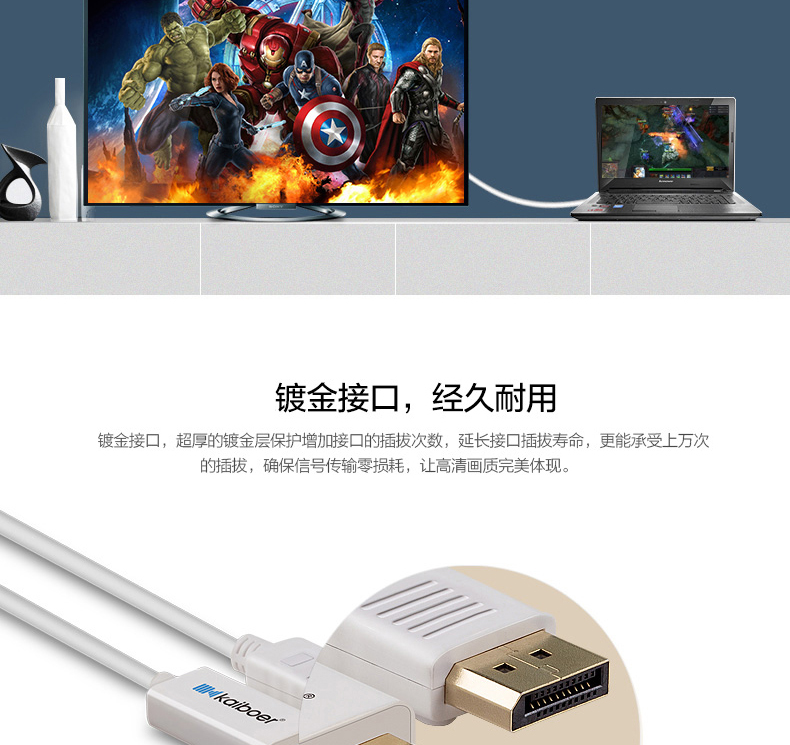 開博爾