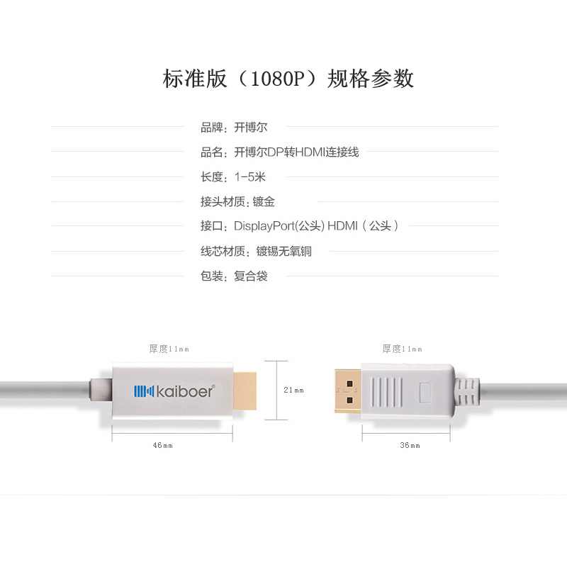 開博爾