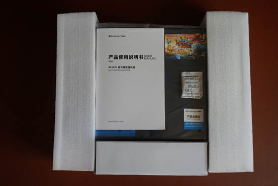 開博爾